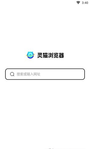 灵猫浏览器免费版图3