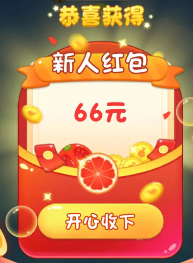 快乐球球图3