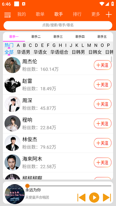 柠檬音乐(1)
