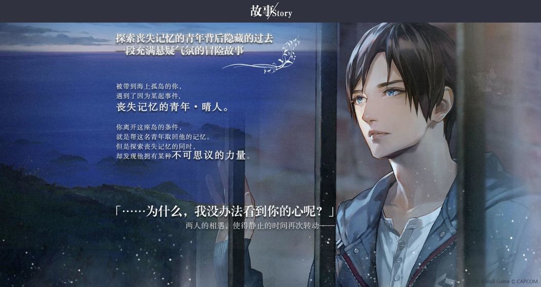 无法触碰的掌心(1)