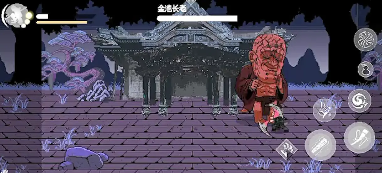 瘦身达人图1