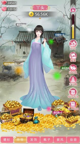 我的女儿是女皇图3