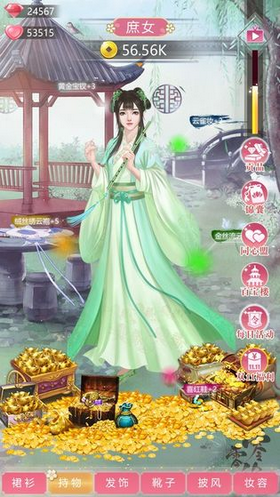 我的女儿是女皇图2