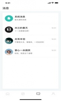 啵乐腐味满满版图3