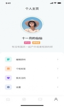 啵乐腐味满满版图1