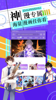 长城小队图4
