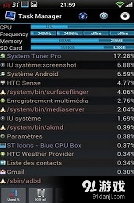 System Tuner