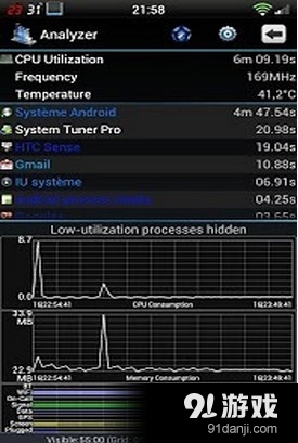 System Tuner