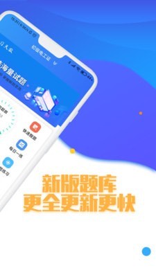 电工复审考试题库图1
