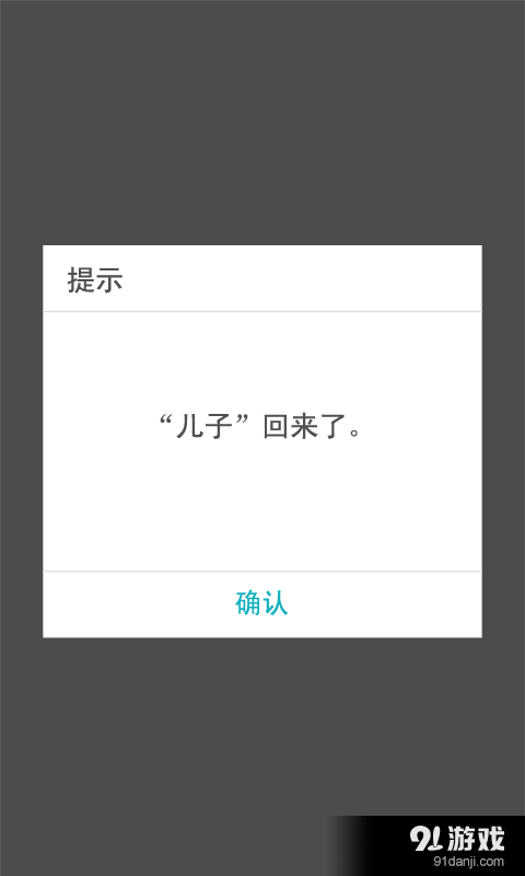 sHomeDoorlock通用版图3