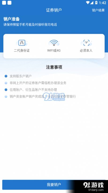 掌立销通用版图1
