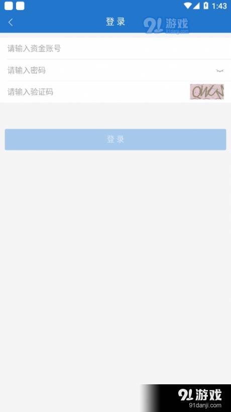 掌立销通用版图3