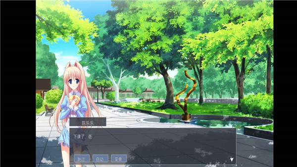 父女之情图3