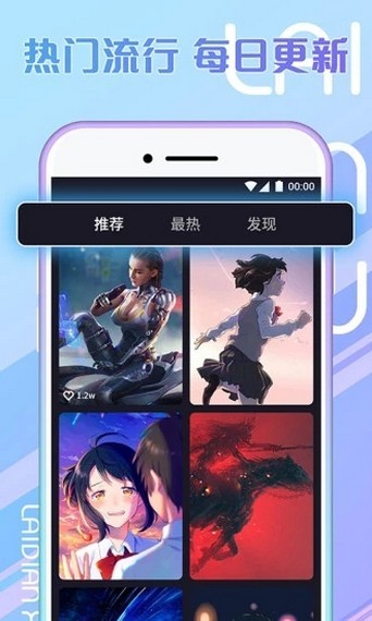 秀来电极速版图1