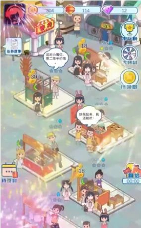 我是大掌柜手游版图1