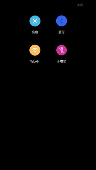 meizu see