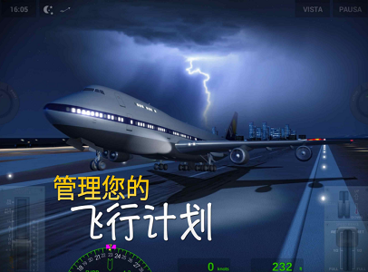 极限着陆(1)