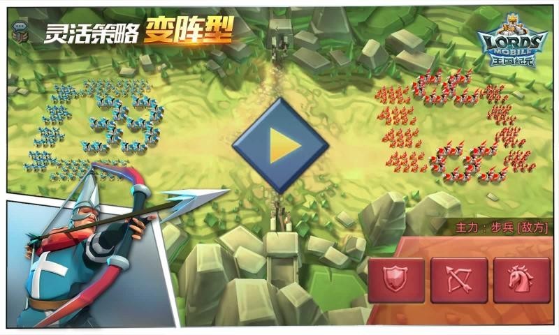 王国纪元国际服图1