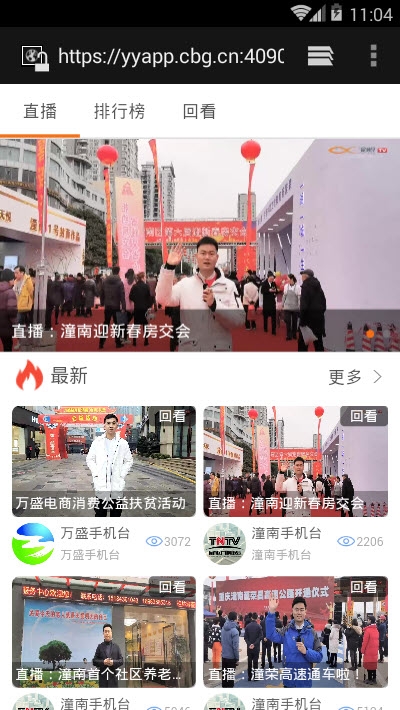 忠县台免费版图2