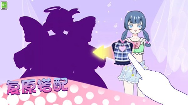 少女时尚秀图4