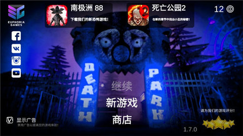 死亡鬼屋游戏图1