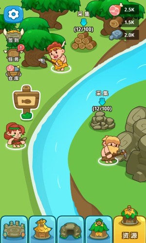 原始人模拟器游戏完整版