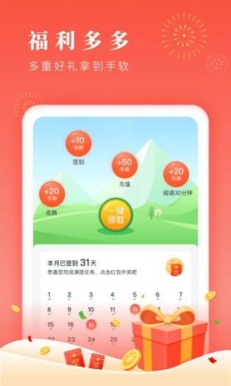 小说第一版图1