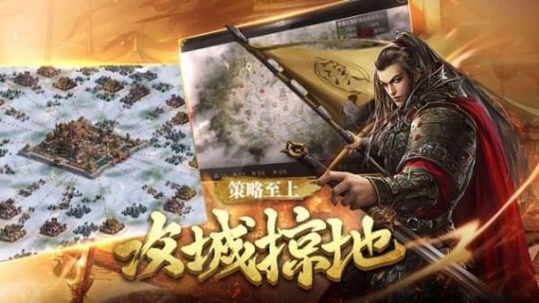 秦魏争雄手机版图1