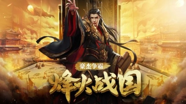秦魏争雄手机版图2