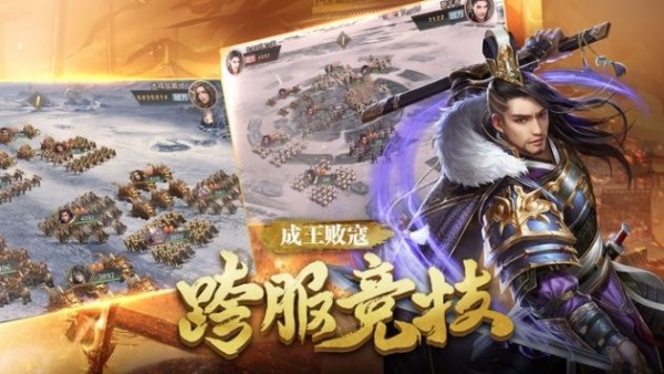 秦魏争雄图3