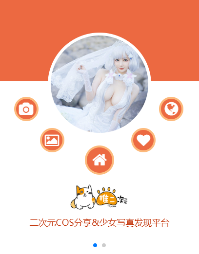 推次元安卓直装版图2