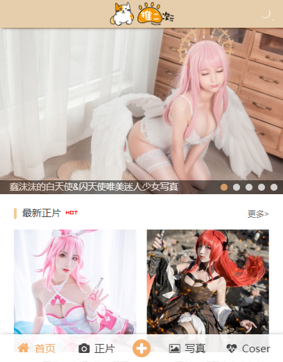 推次元安卓直装版图3