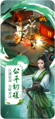 九阴游戏最新版图4