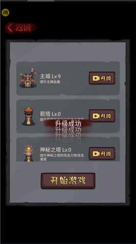 怪兽岛生存图1