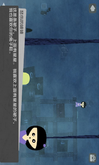 你我地狱免费版