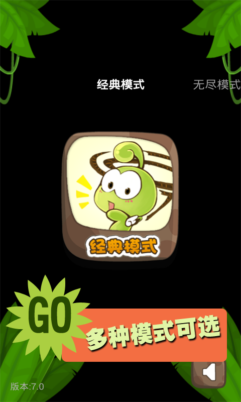 怀旧连连看免费版图3