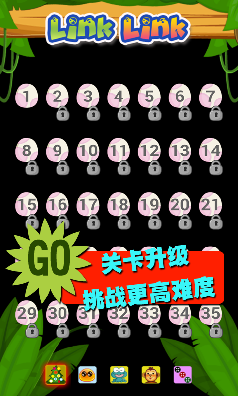 怀旧连连看免费版图2