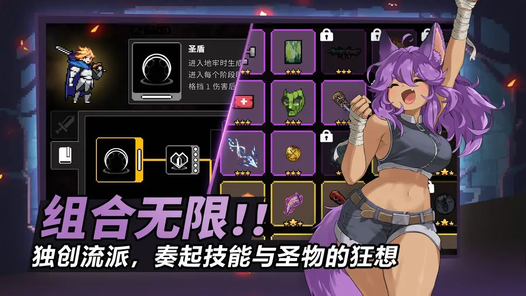 疾风骑士安卓直装版图2