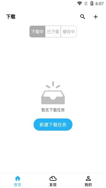 新万源小说图3