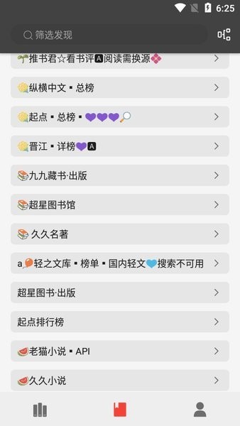 新万源小说图2