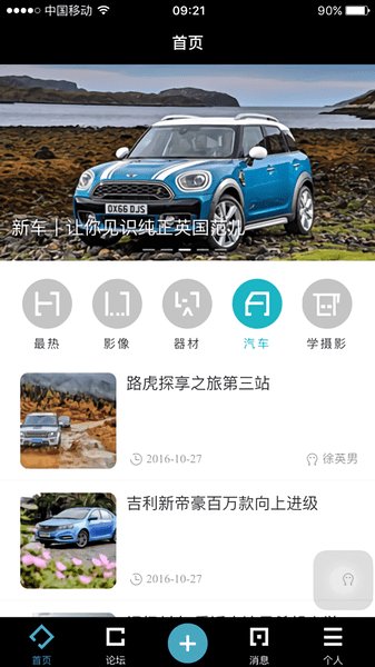 色影无忌安卓官方版图2