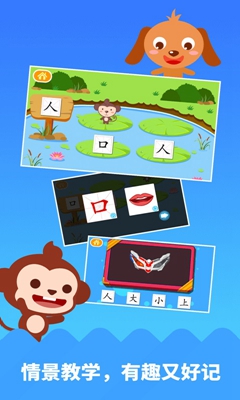 多多学汉字官方版图3