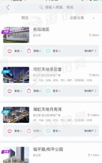 北斗地图导航手机最新版图3