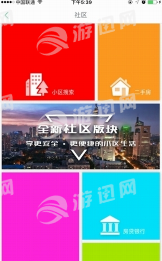 北斗地图导航手机最新版图2