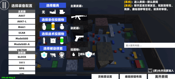 shoothouse 正版3