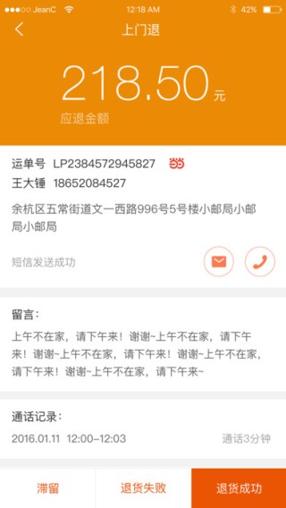 众配宝图4