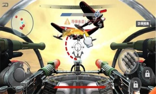 机甲空战吃鸡官方最新版图3