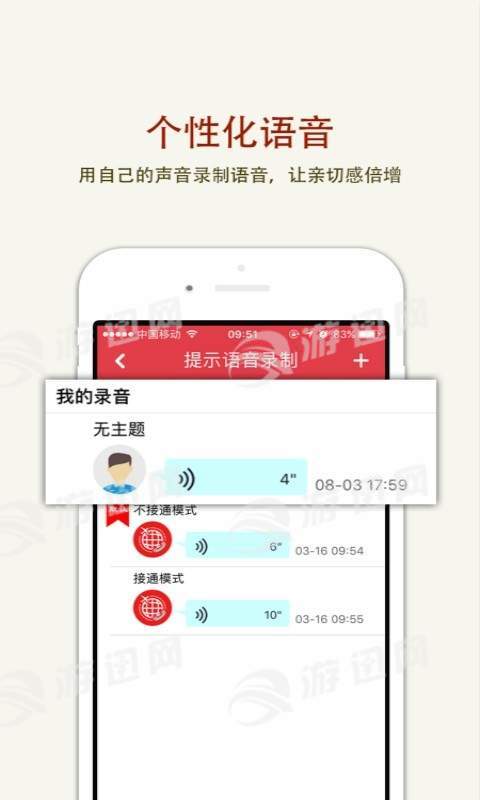 出境通最新版