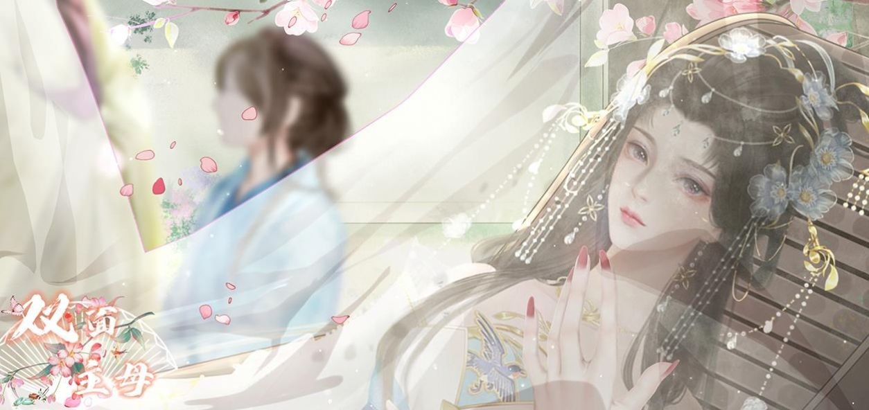双面主母免费原版图2