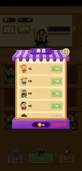 眼力达人图3